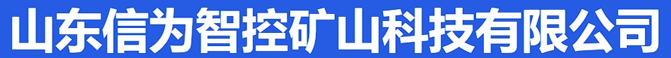 信为.png
