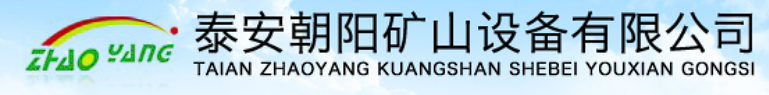 朝阳矿山.png
